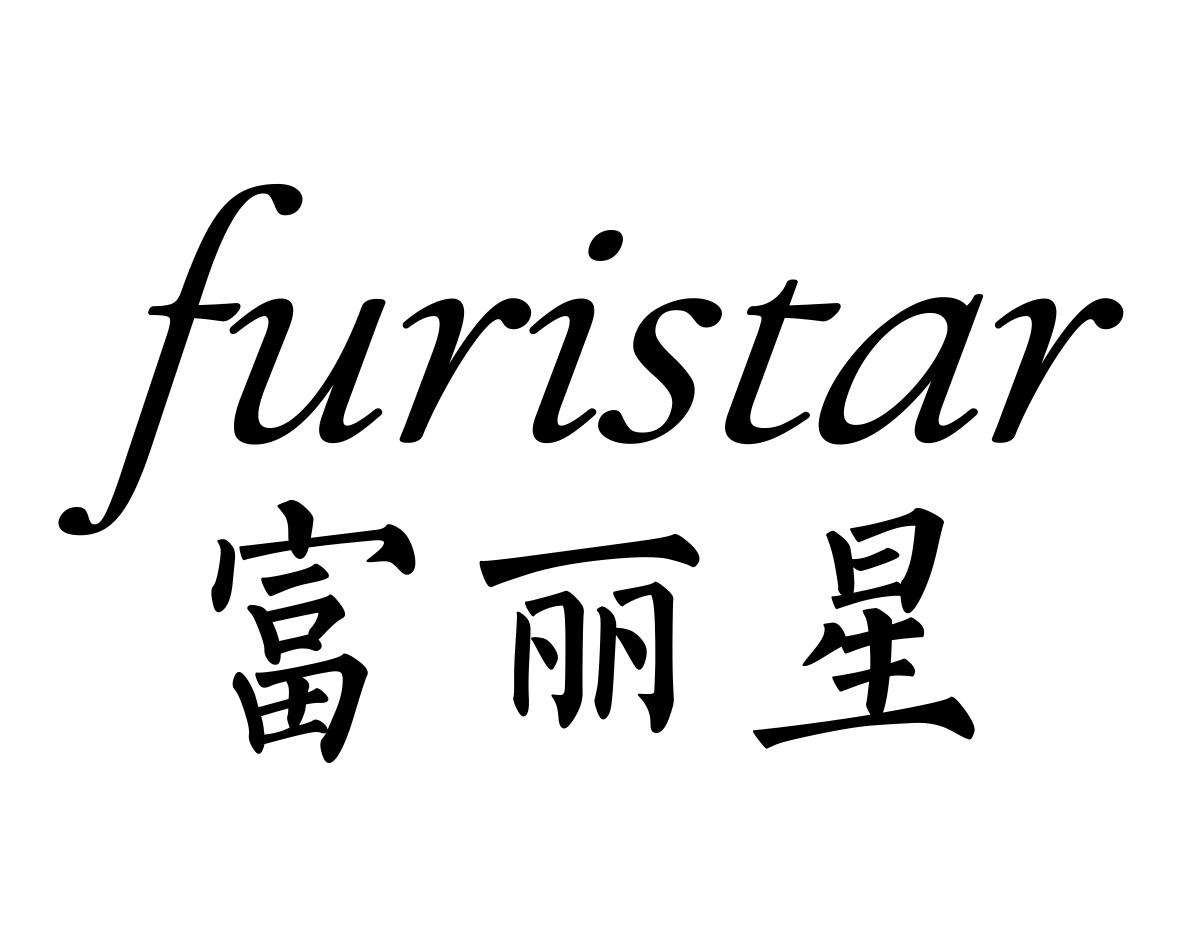 富丽星furistar