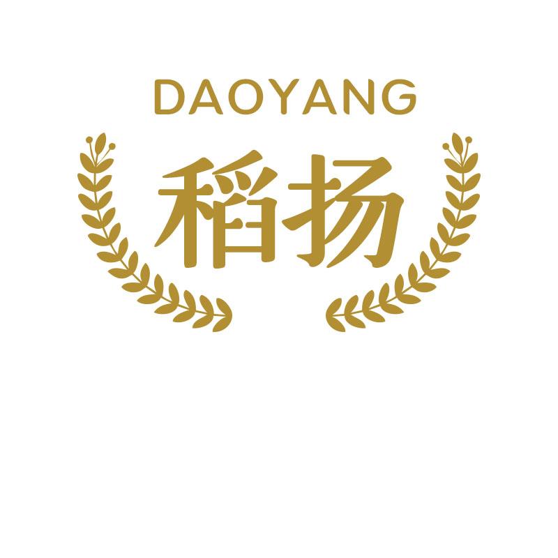 稻扬