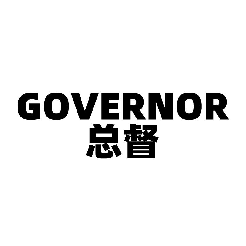 总督 GOVERNOR