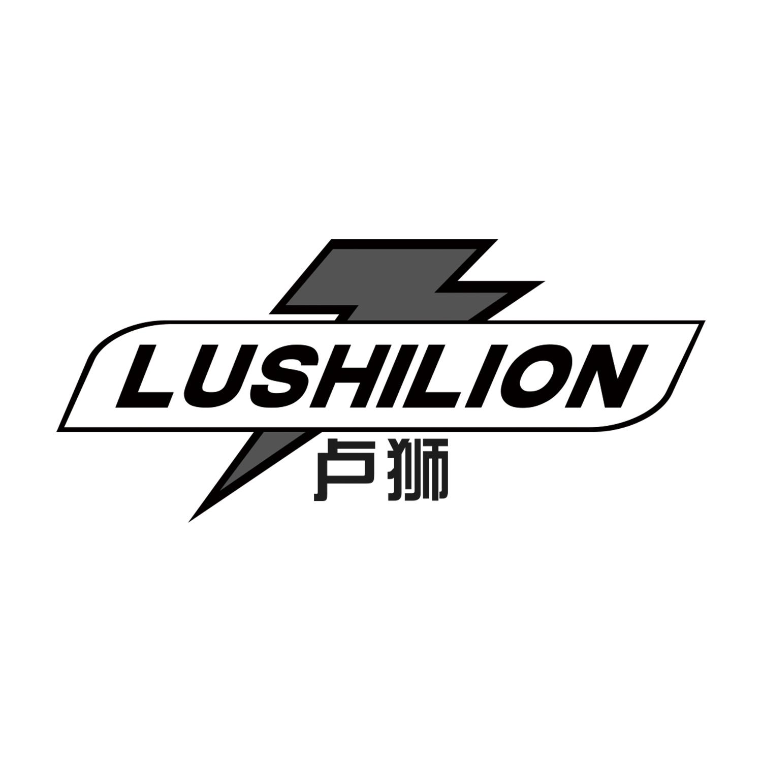 卢狮
LUSHILION