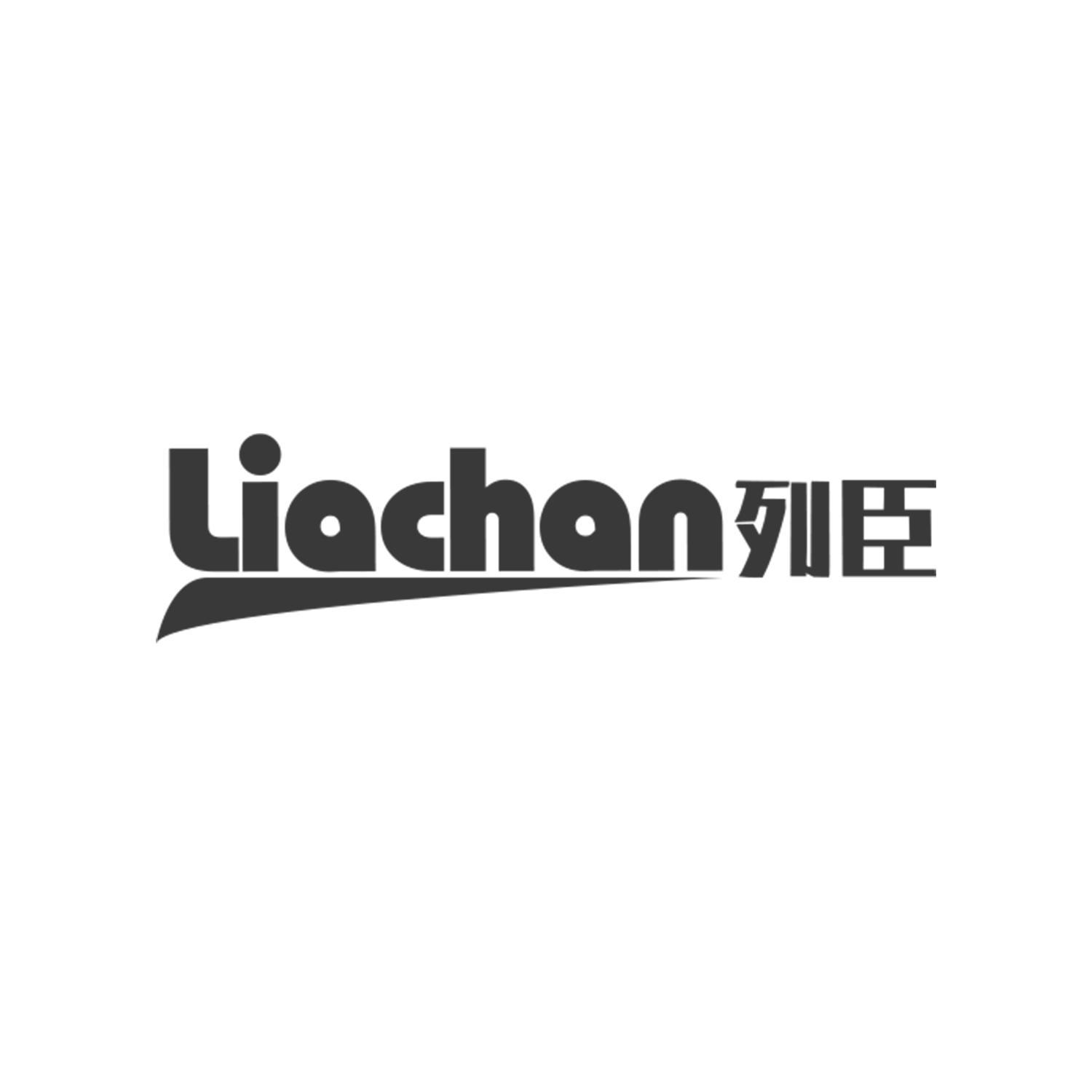 列臣
LIACHAN