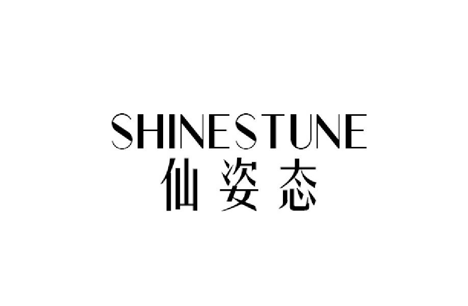 仙姿态 SHINESTUNE