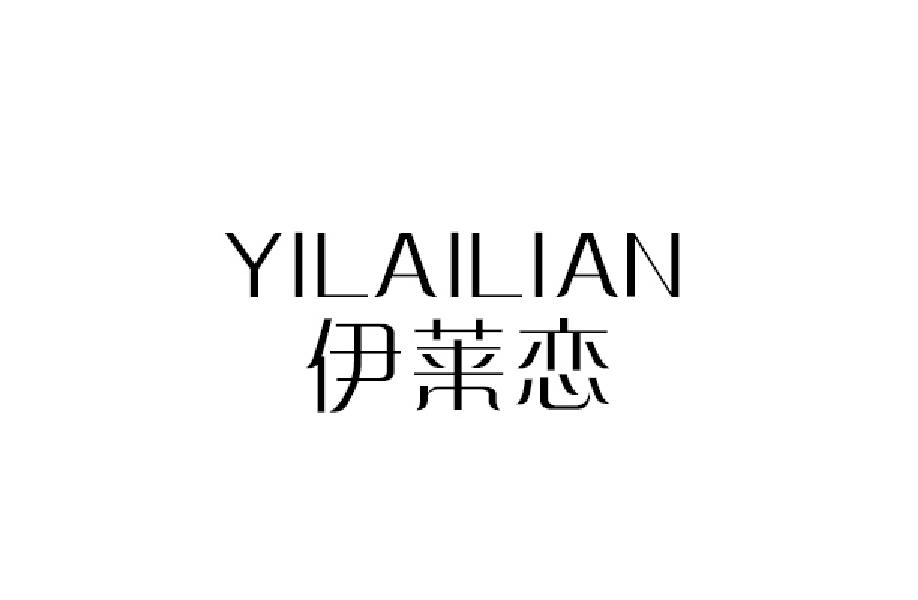 伊莱恋