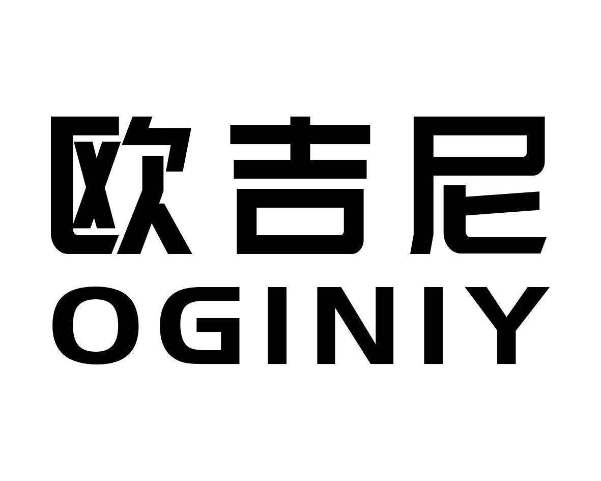 欧吉尼
OGINIY