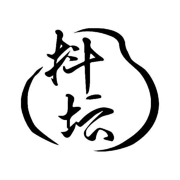 抖坛