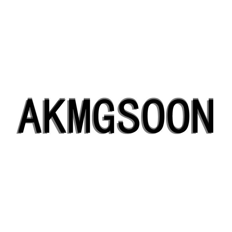 AKMGSOON