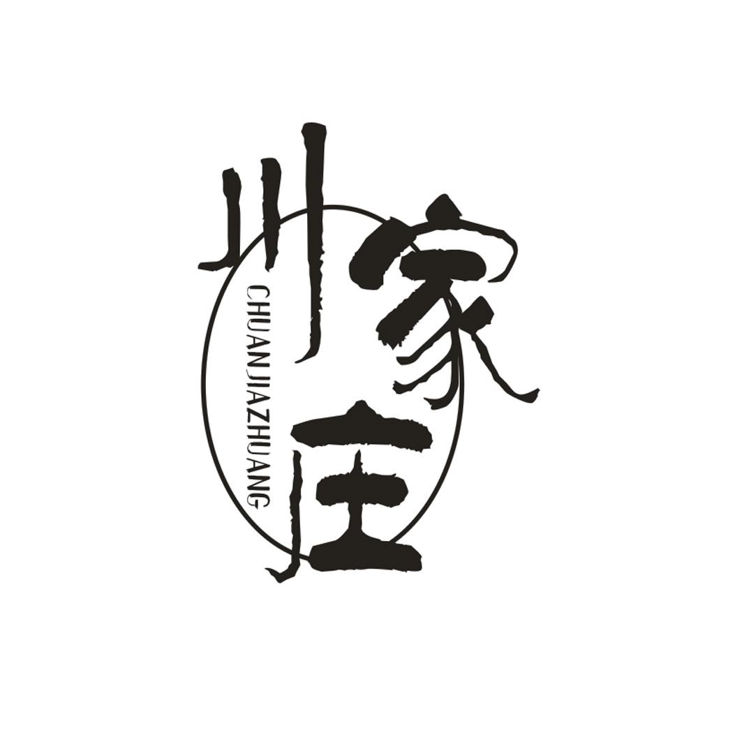 川家庄CHUANJIAZHUANG