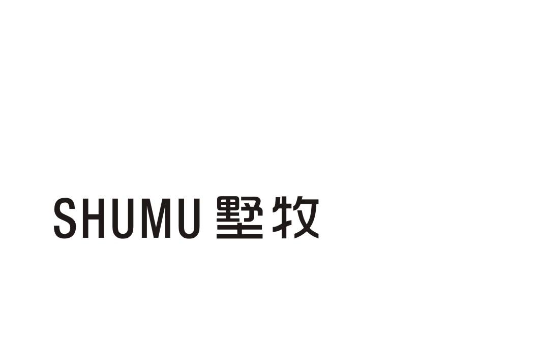 墅牧