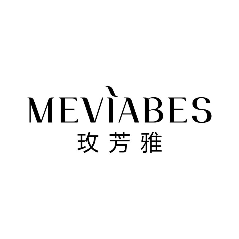 玫芳雅
MEVIABES