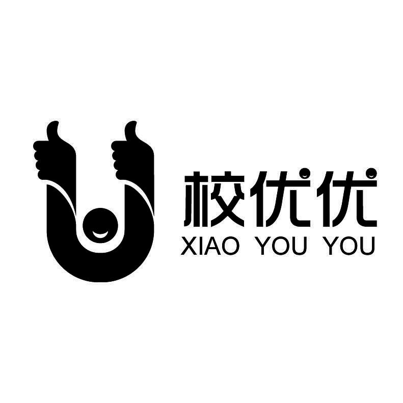 校优优 U