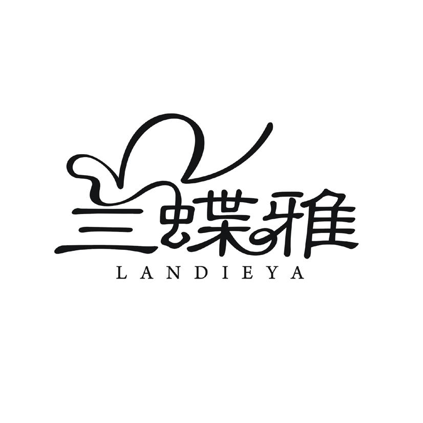 兰蝶雅