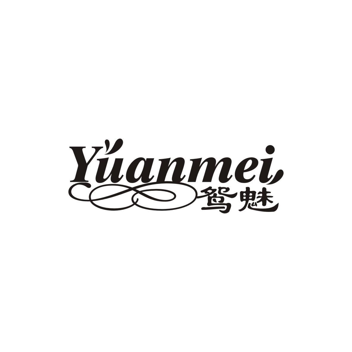 鸳魅
Yuan mei