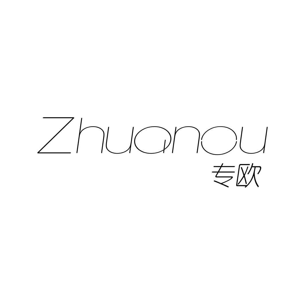 专欧ZHUANOU