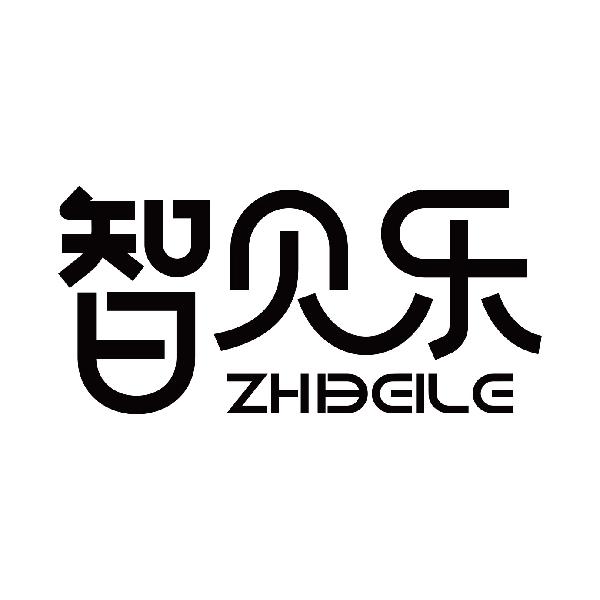 智贝乐
zhibeile