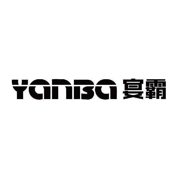 宴霸
yanba