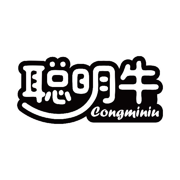 聪明牛 CONGMINIU