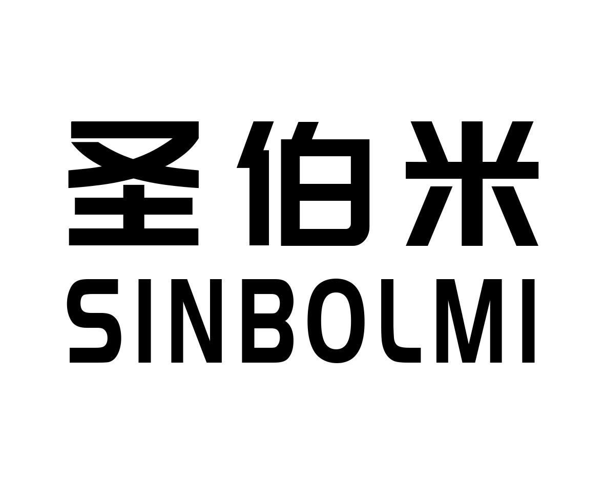 圣伯米 SINBOLMI