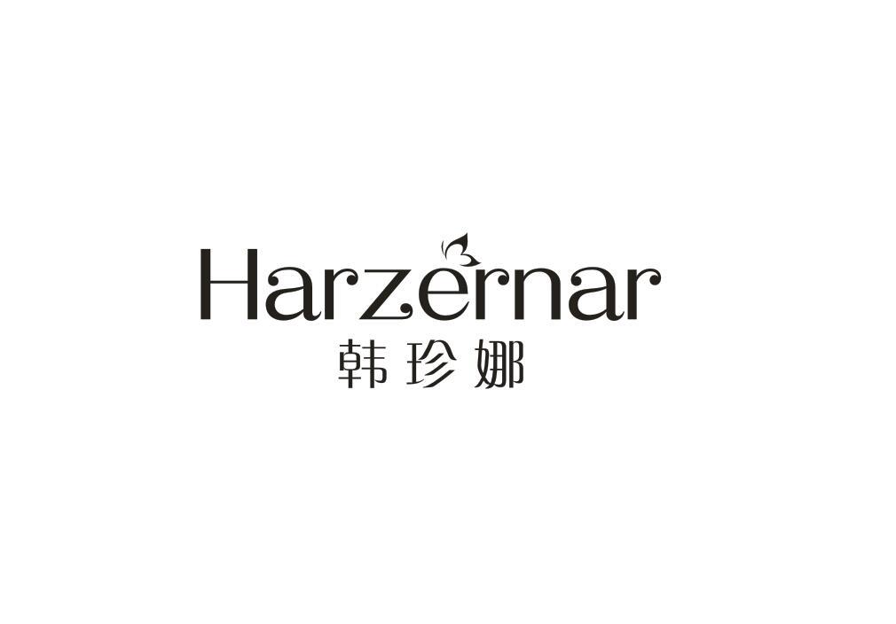 韩珍娜