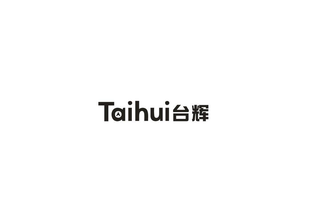 台辉
