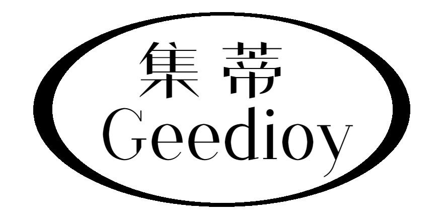 集蒂 GEEDIOY