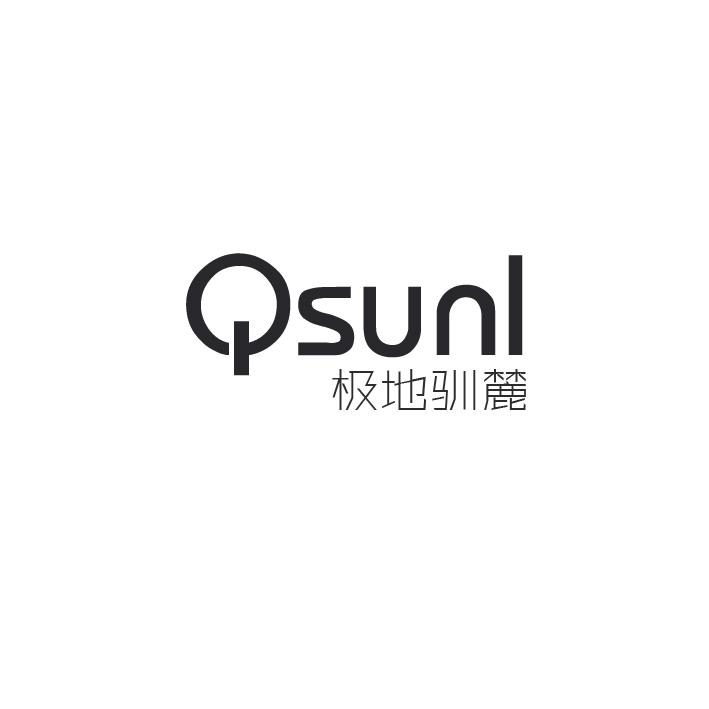 极地驯麓 QSUNL