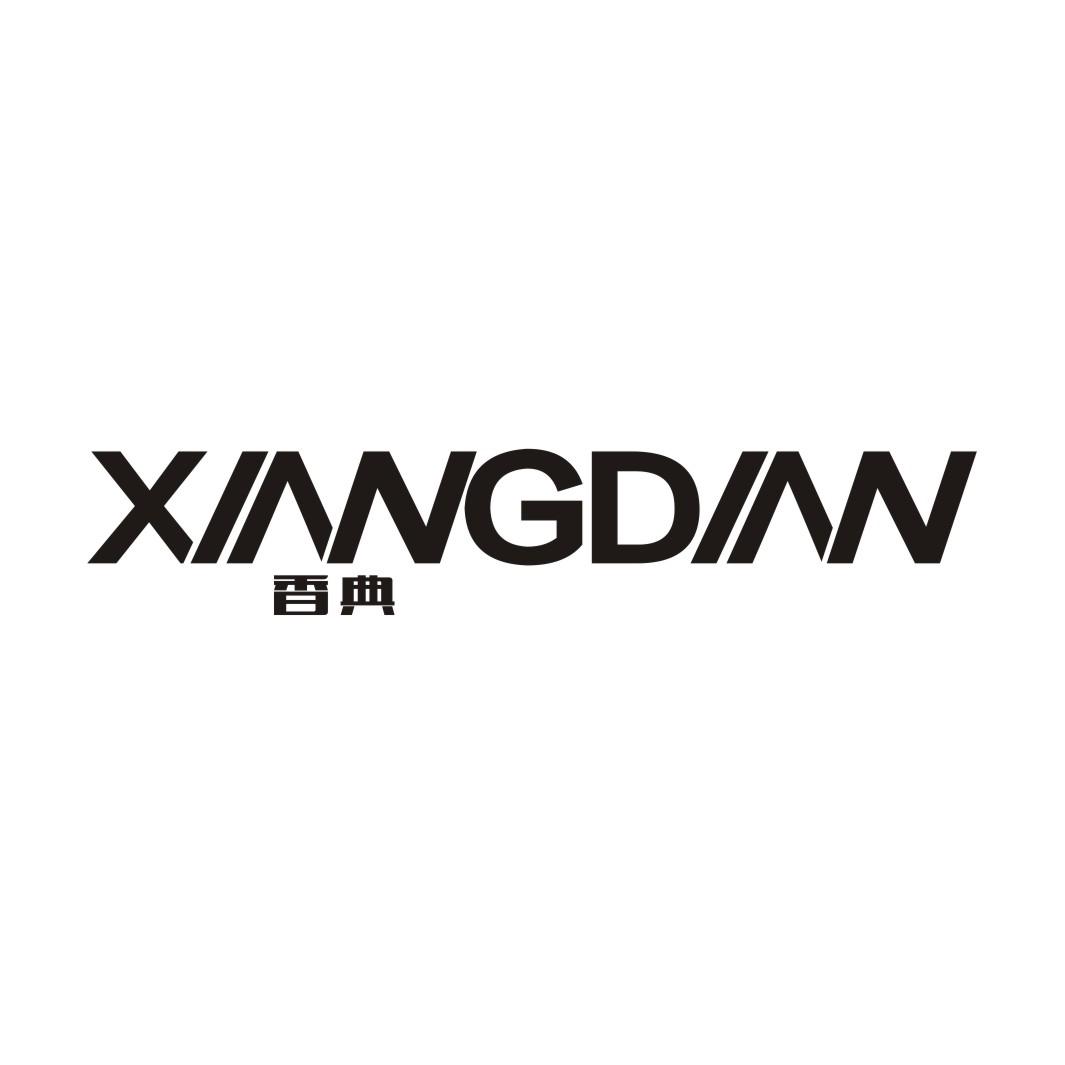 香典