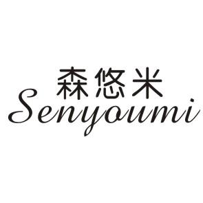 森悠米senyoumi