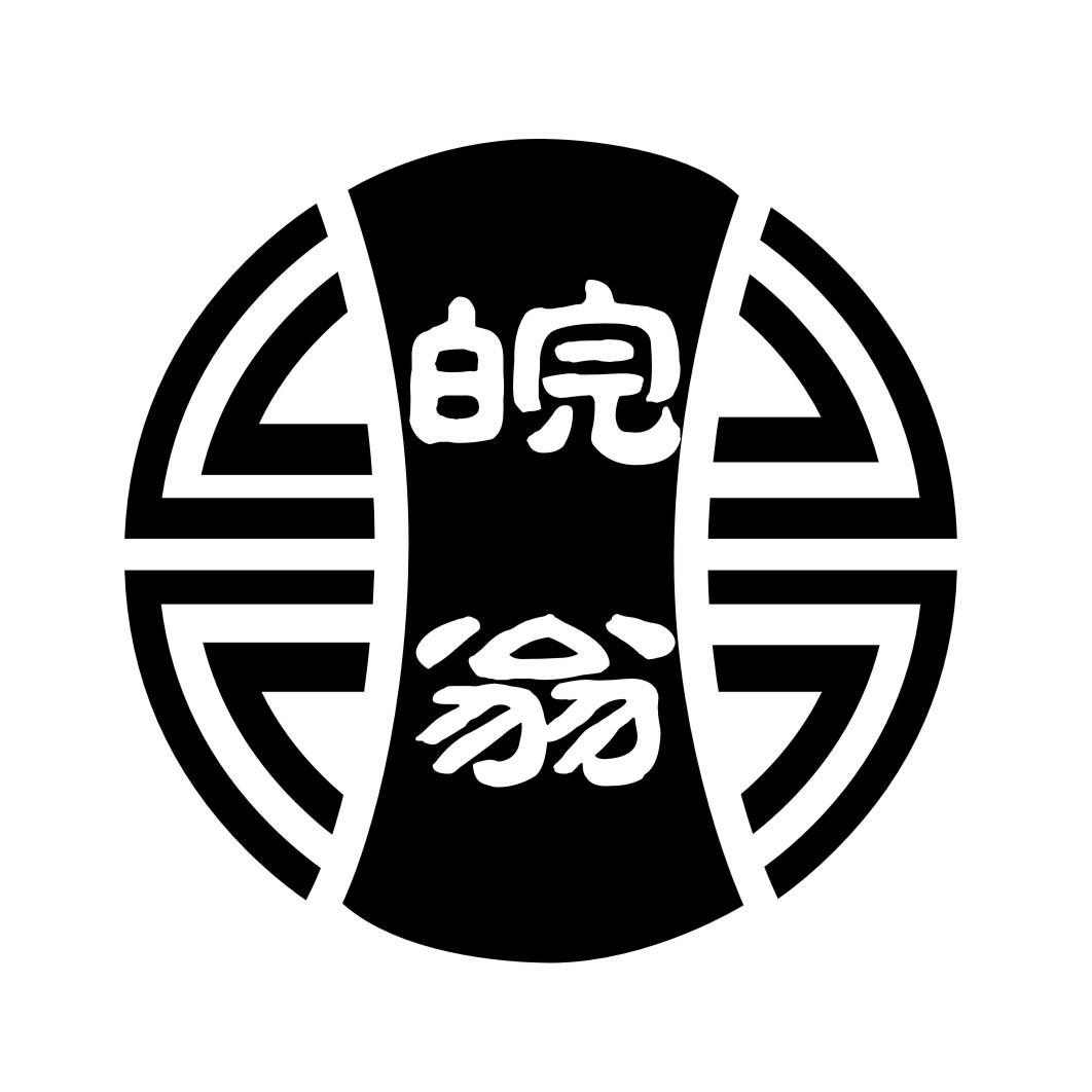 皖翁
