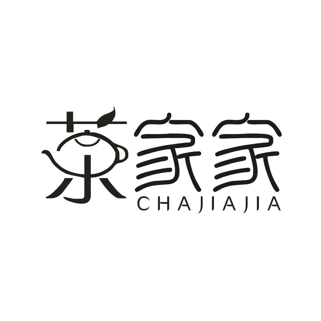 茶家家CHAJIAJIA