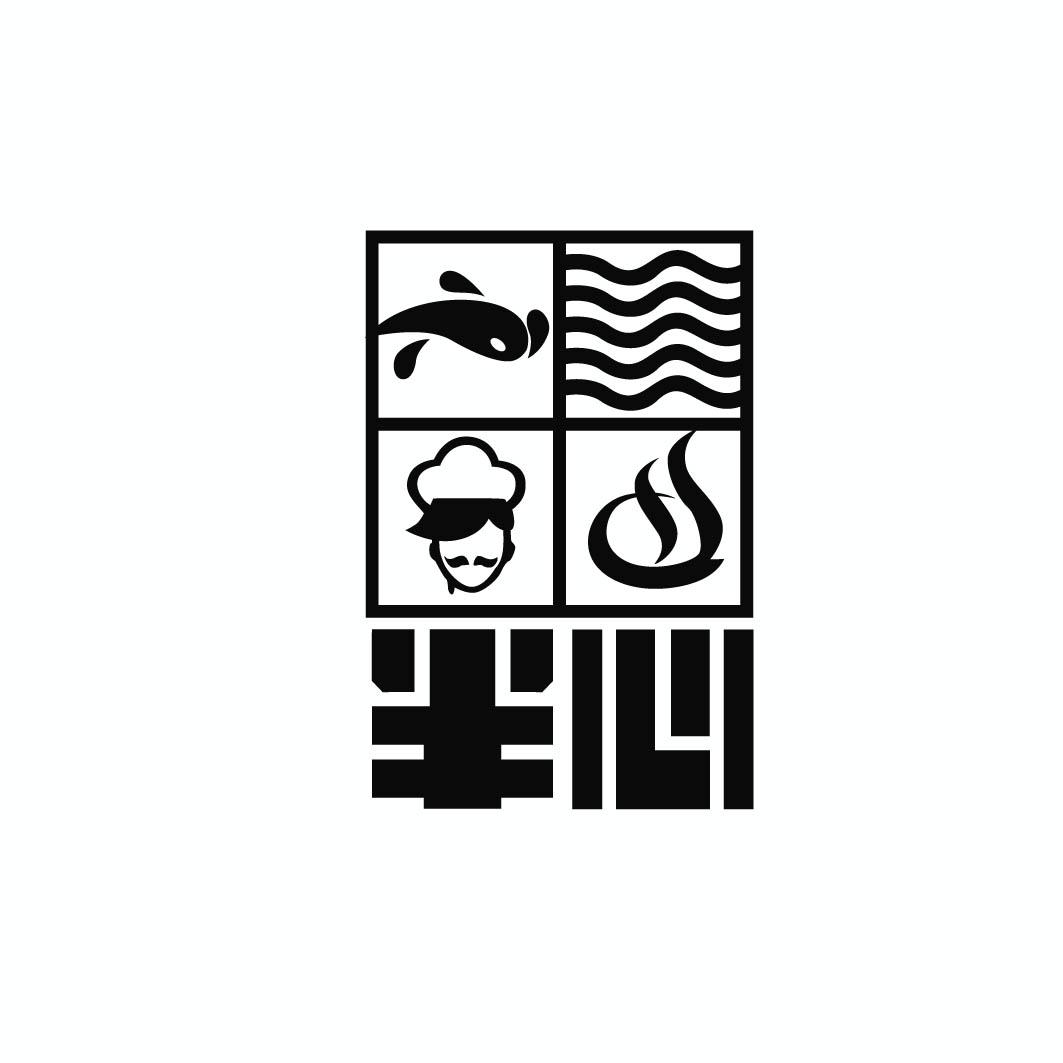 半心 
