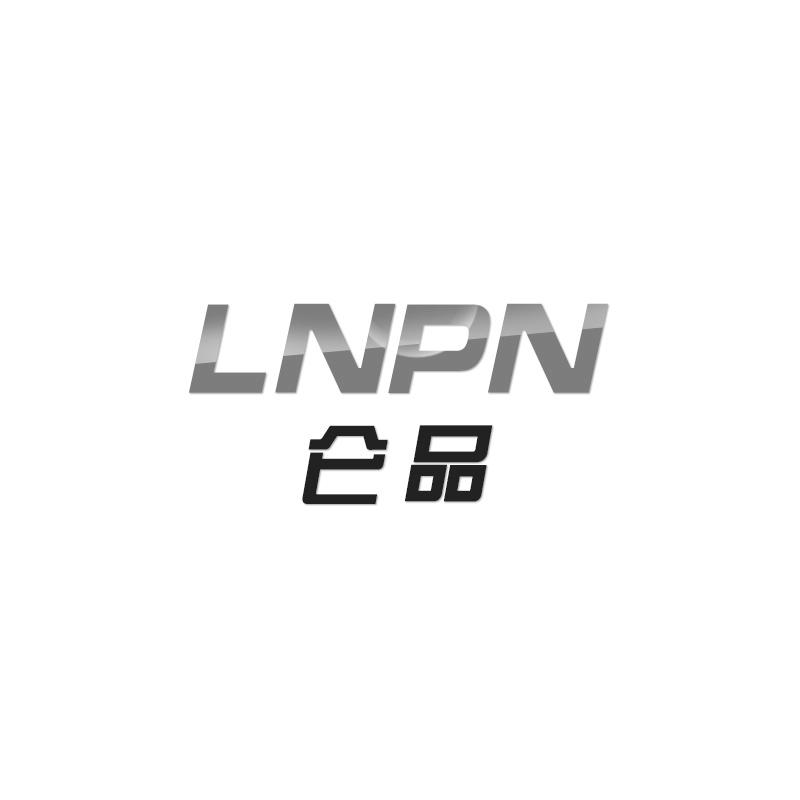 仑品LNPN