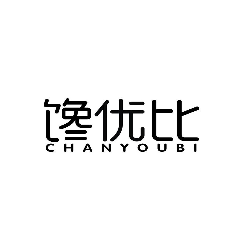 馋优比