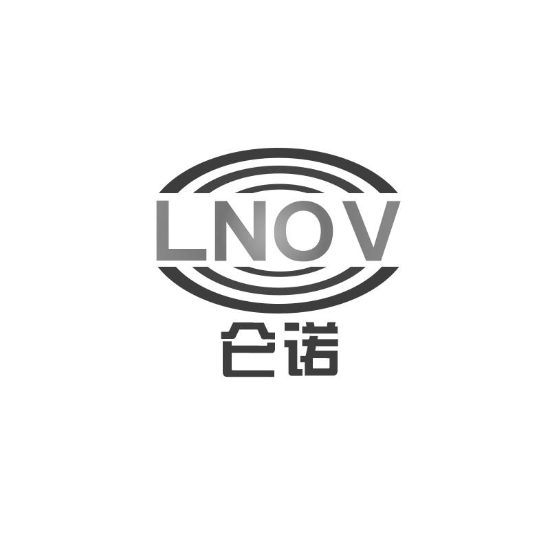 仑诺 LNOV