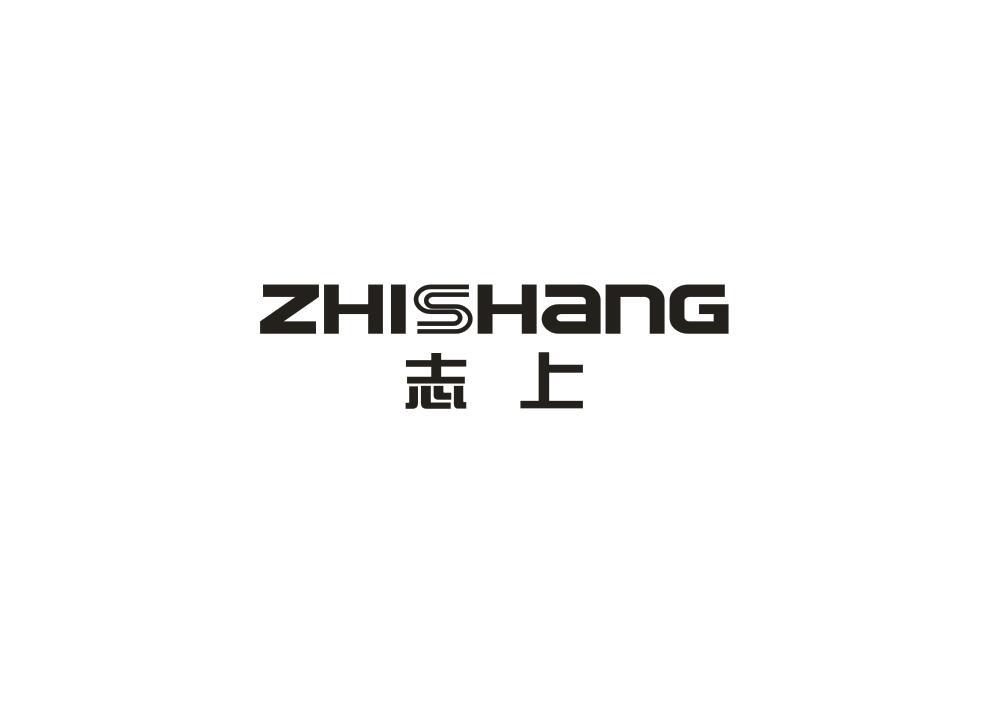 志上