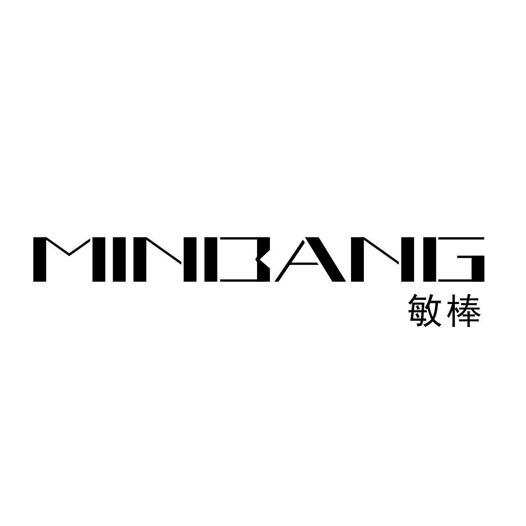 敏棒MINBANG