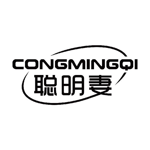 聪明妻
congmingqi