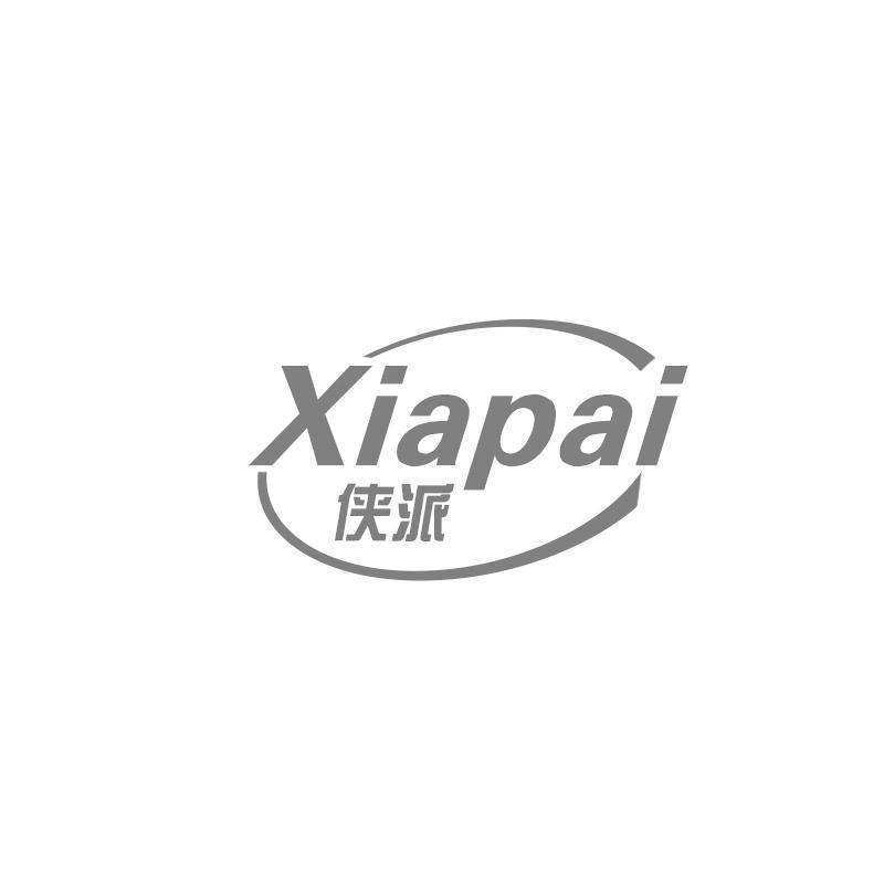 侠派