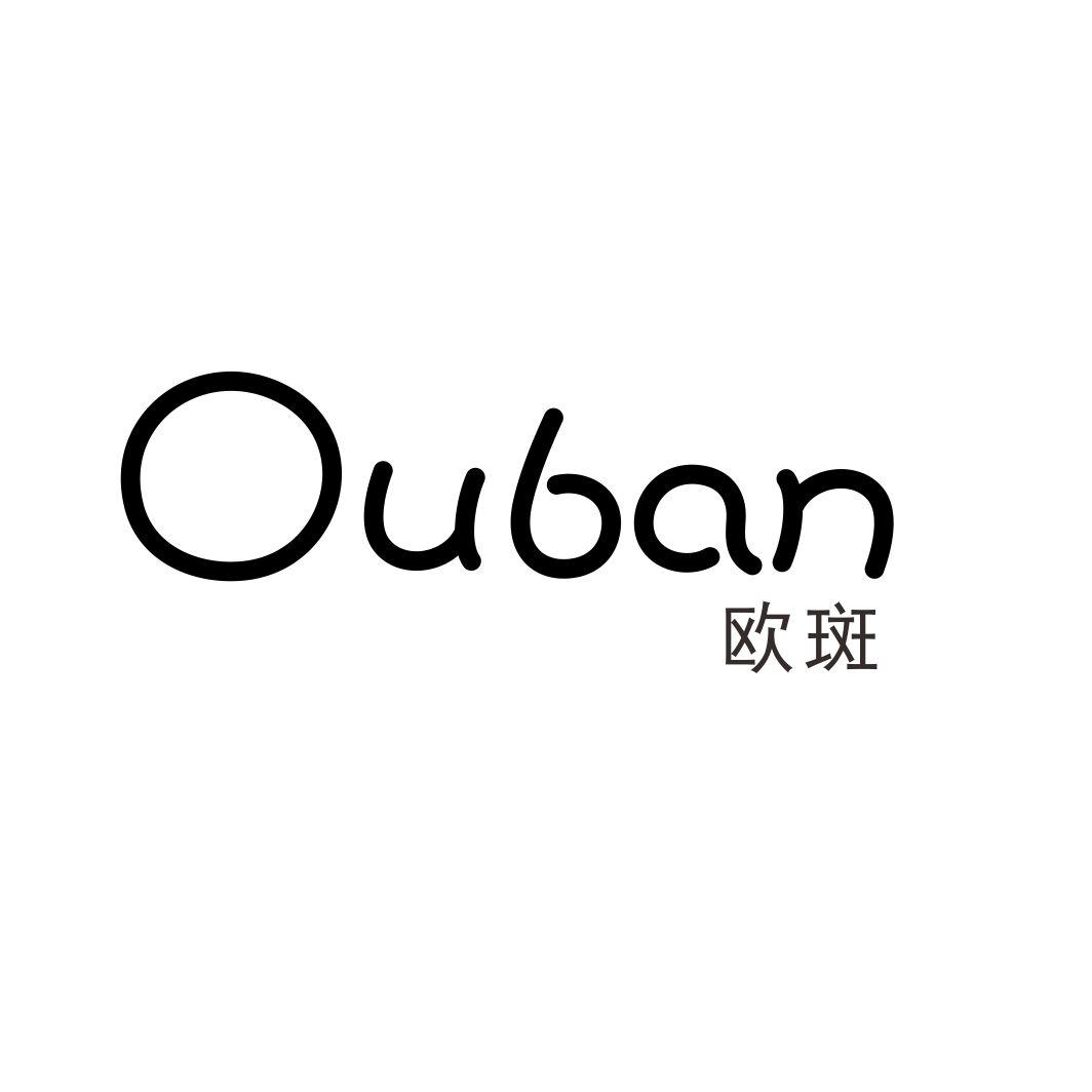 欧斑OUBAN