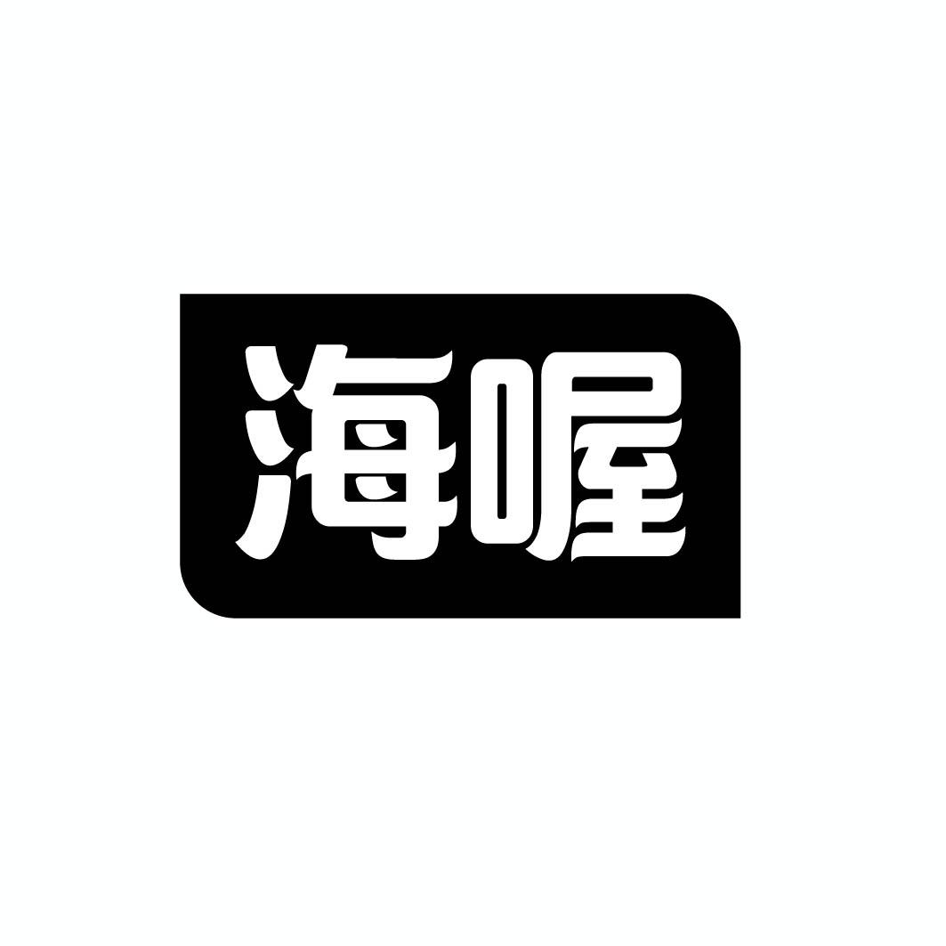 冠旅