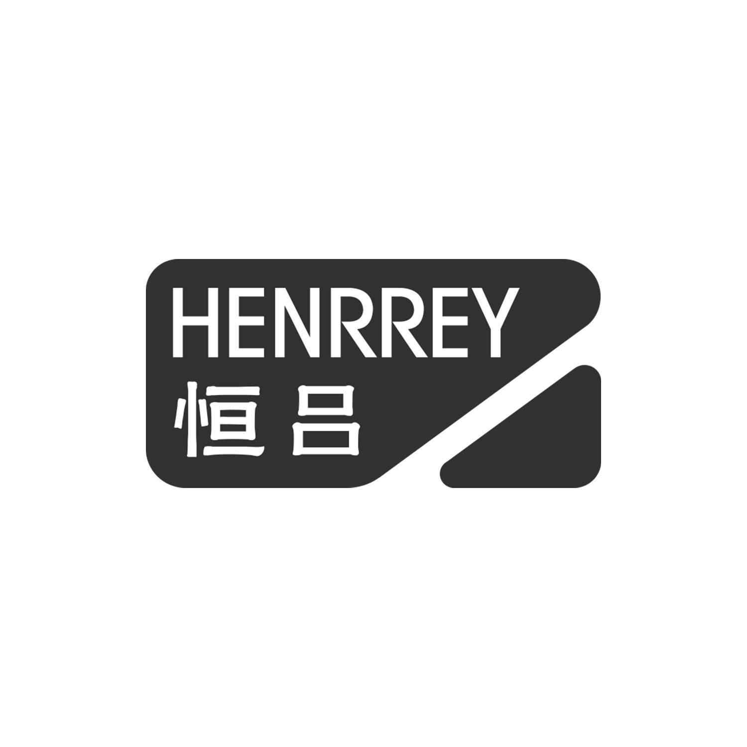 恒吕
HENRREY