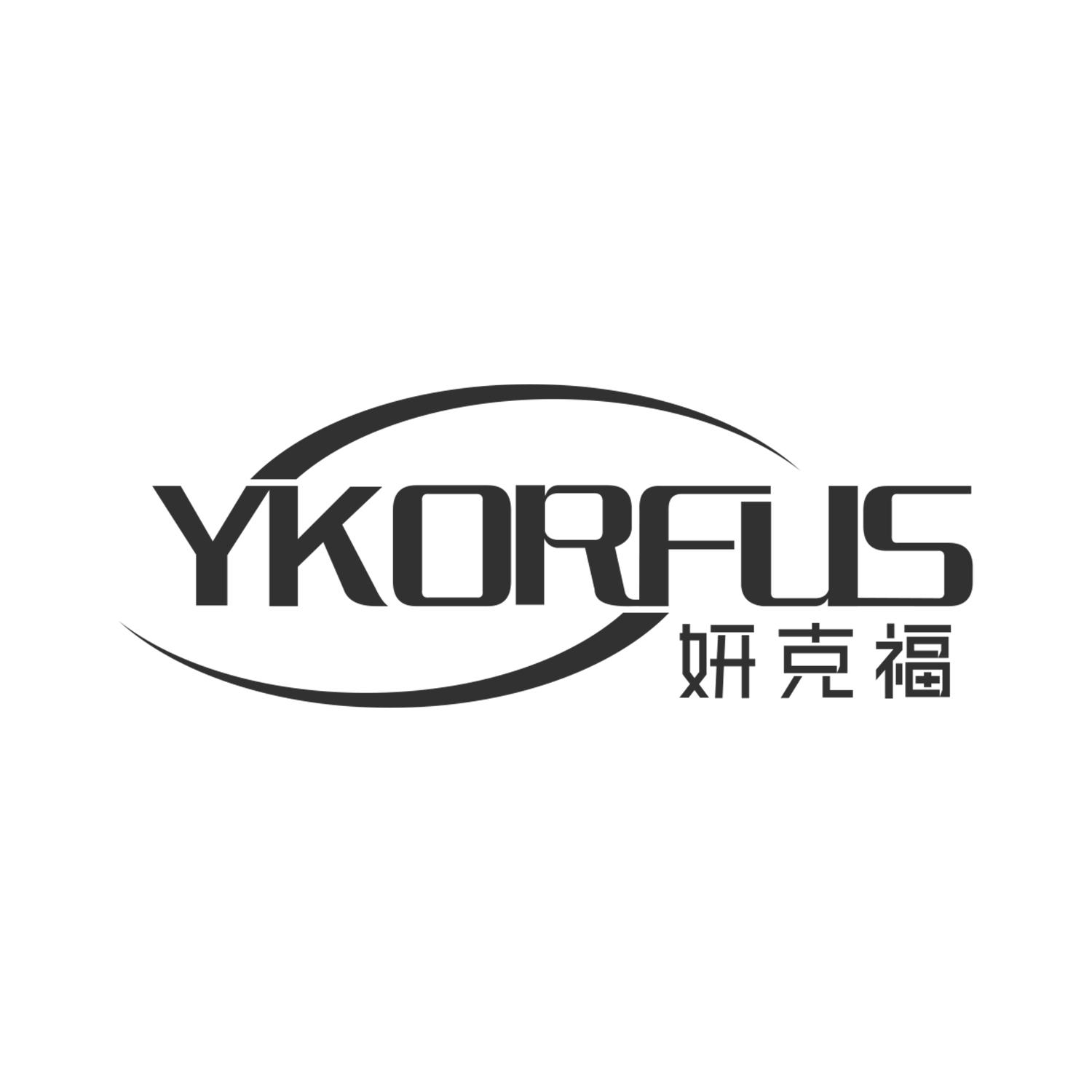 妍克福
YKORFUS