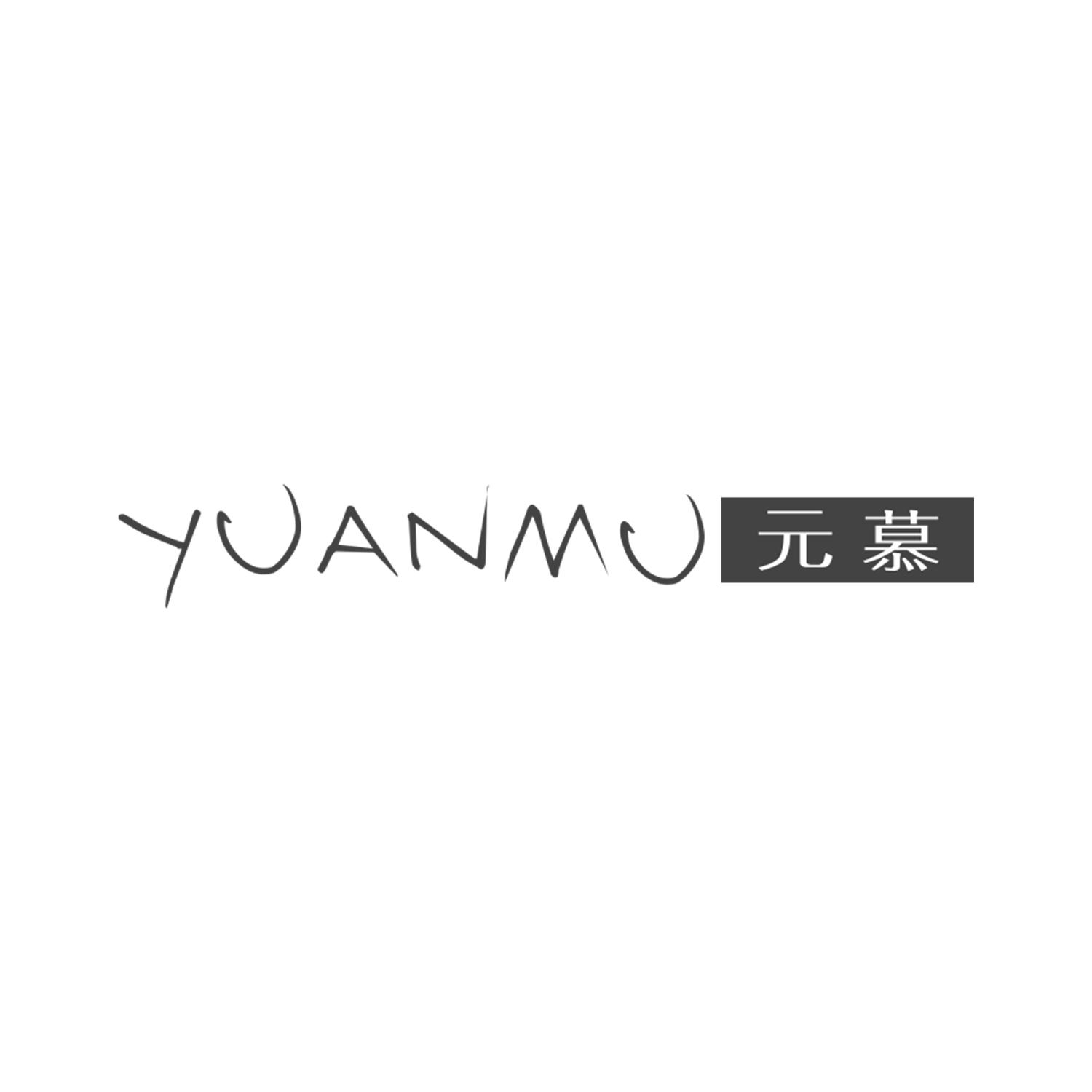 元慕
YUANMU