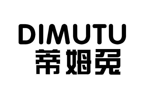 蒂姆兔