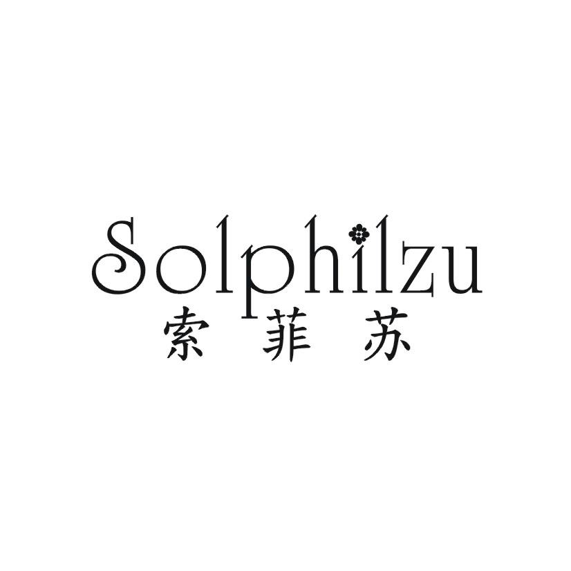 索菲苏 SOLPHILZU