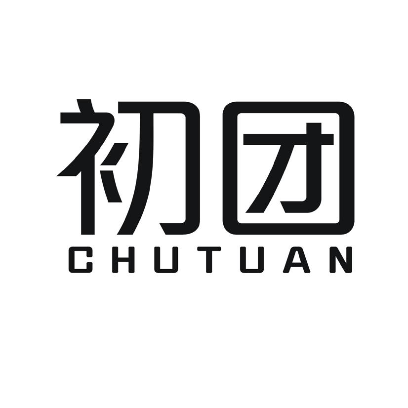 初团