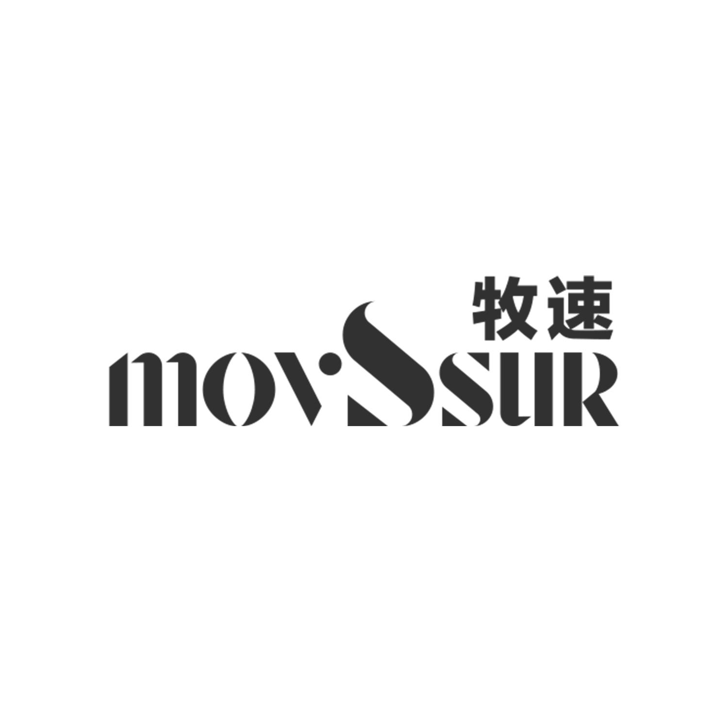 牧速
MOVSSUR