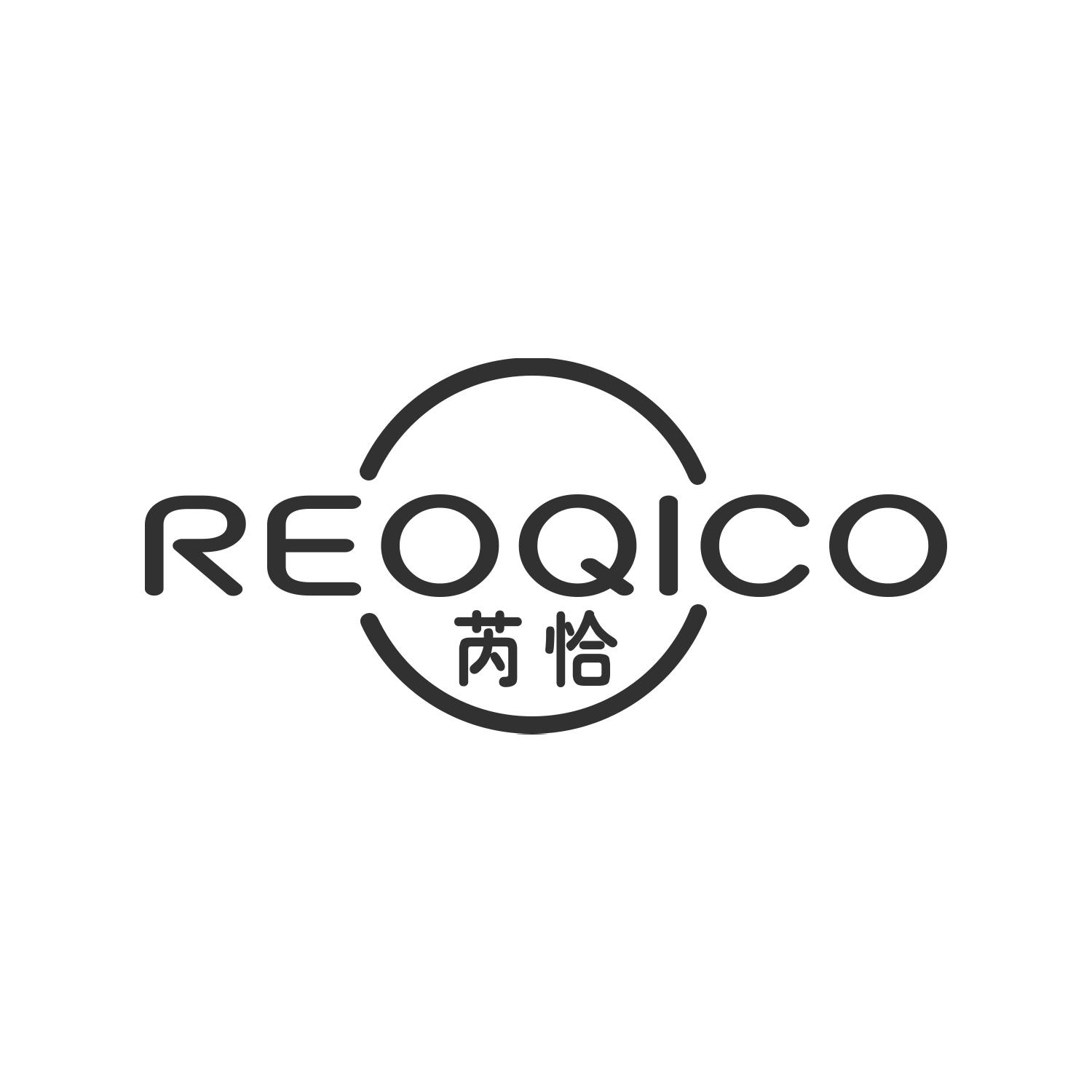 芮恰
REOQICO
