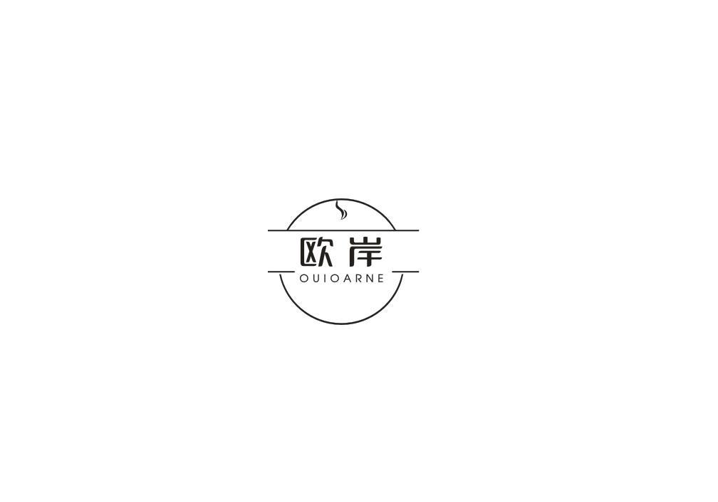 欧岸