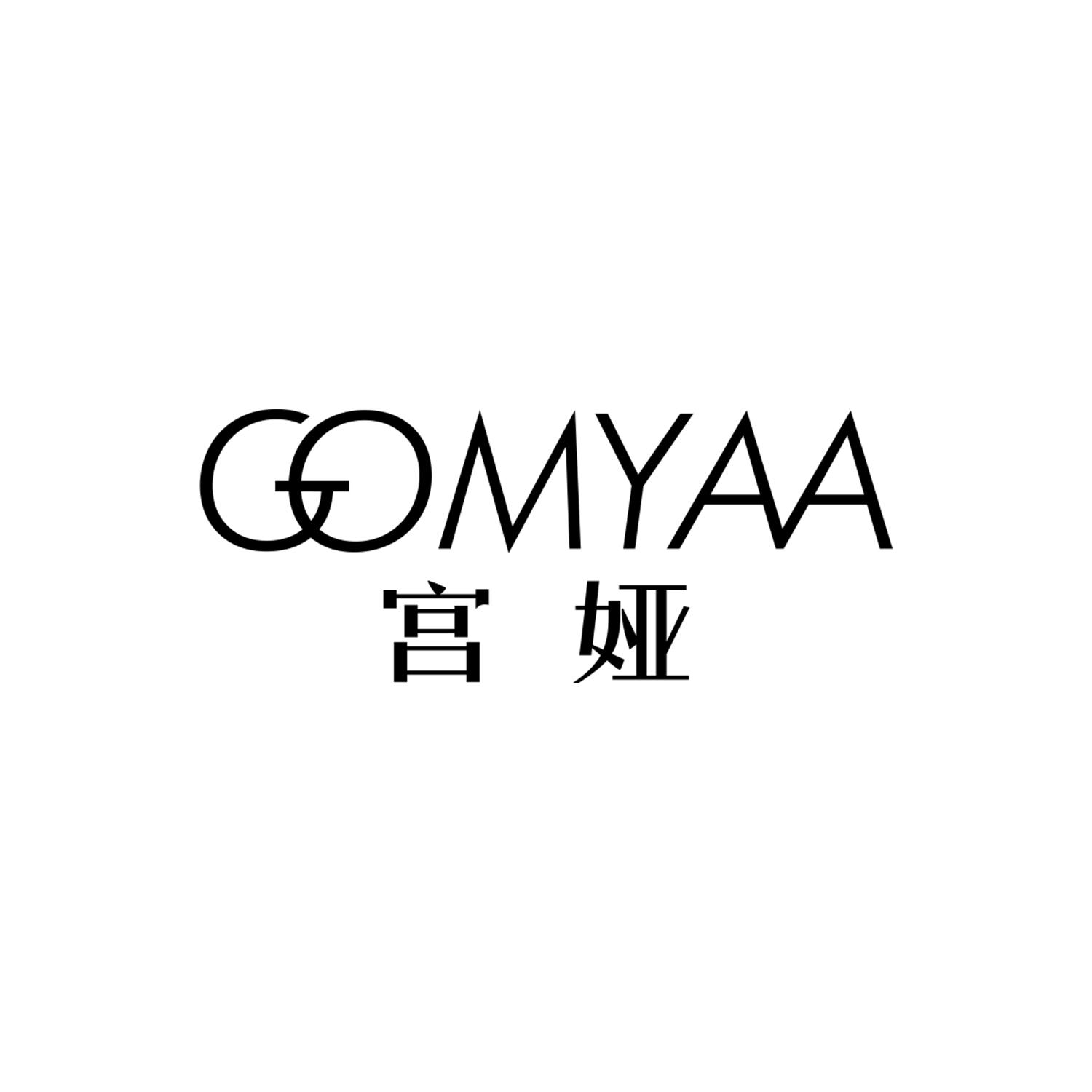 宫娅
GOMYAA