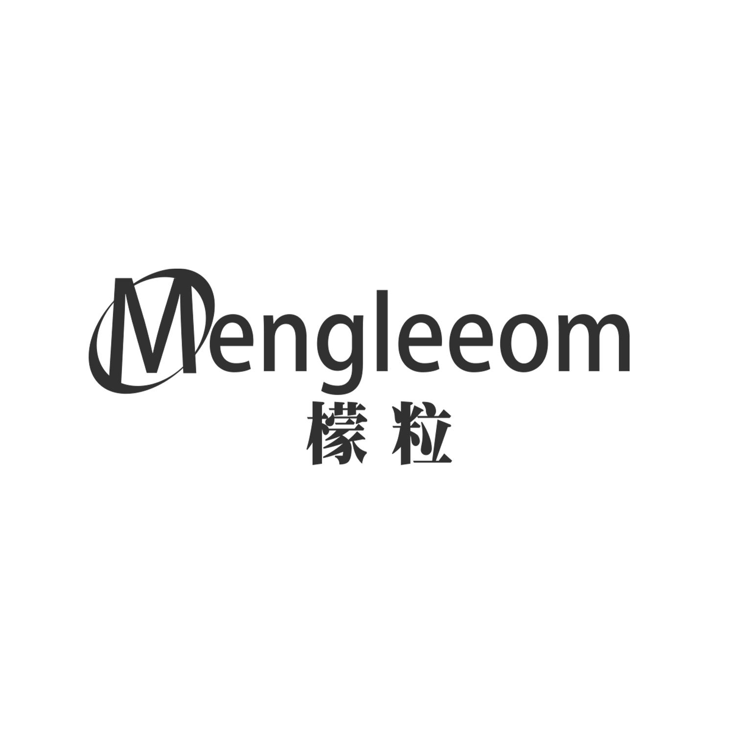 檬粒
MENGLEEOM